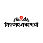 মিফতাহ প্রকাশনী